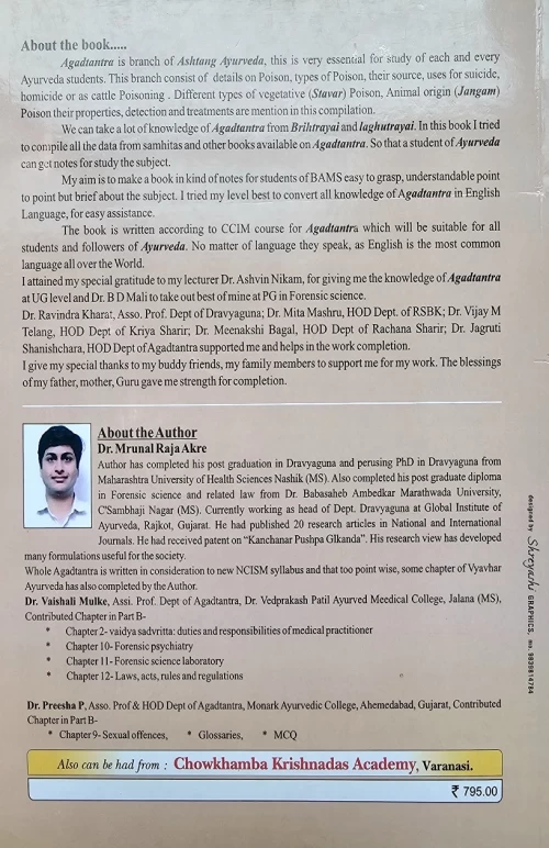 A Handbook of Agad Tantra,Vyavahara Ayurveda Evum Vidhi Vaidyak